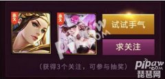 王者荣耀领礼包的软件有哪些（免费领游戏礼包的软件） 