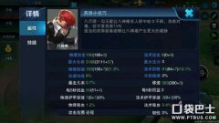 拳皇八神庵技能出招表（拳皇技能出招表键盘） 
