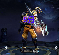阿尔法小队后羿多少钱（王者荣耀十大必买皮肤） 