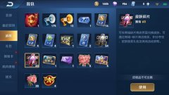 如何获得皮肤碎片不花钱（四种免费获得皮肤碎片的方法） 