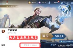 更新王者荣耀进度条不动（更新进度条卡住教你如何解决） 