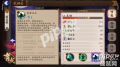 阴阳师辉夜姬技能介绍（辉夜姬最强玩法） 