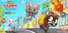 汤姆猫快跑下载游戏（简介汤姆猫快跑玩法） 