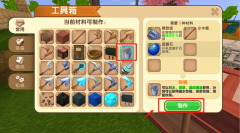 迷你世界黑晶石怎么获得（免费获取黑晶石的方法） 
