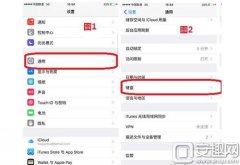 安卓皇室战争怎么切换账号（图解账号切换步骤） 