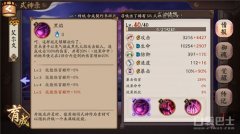 阴阳师茨木童子搭配阵容（解锁茨木童子最强玩法） 