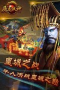 屠龙战神手游攻略（屠龙战神各种技能介绍） 
