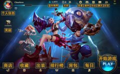 lol新手教程奖励领取不了（新手必看其正确玩法） 