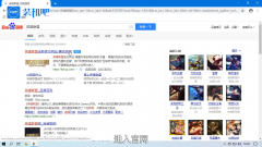 lol查询封号系统怎么看具体解封时间（图解查询lol封号方法） 