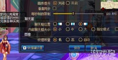 地下城与勇士一键拾取怎么设置（一键拾物的设置技巧） 