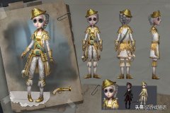 第五人格玛尔塔新皮肤（玛尔塔新皮肤介绍） 