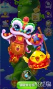 开心消消乐正版下载安装（分享开心消消乐下载地址） 