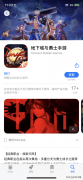地下城手游什么时候上线（手游版上线时间及下载） 