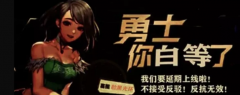 阿拉德之怒职业推荐哪个好（首选这5个好玩职业） 