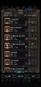 地下城堡2裂缝要不要跳（最热门的2种玩法） 