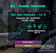 手游方舟攻略怎么驯养（最值收藏的训龙攻略） 