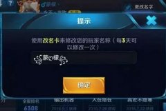 王者荣耀特殊符号图案大全樱花（爆料可复制的各种符号图） 