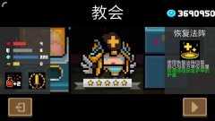 元气骑士吊炸天怎么解锁（免费分享吊炸天解锁方法） 