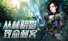 文明曙光哪个职业厉害（解锁追踪者最强玩法） 