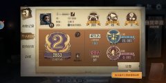 第五人格角色名字怎么改（角色名字修改方法） 