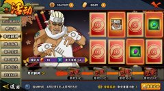 火影忍者手游奇拉比怎么获得（获得奇拉比的途径） 