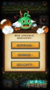 不思议迷宫神龙许愿奖励大全（神龙许愿奖励详细介绍） 