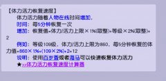 梦幻西游互通版点卡怎么算（点卡计算机收费情况） 