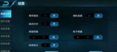 王者二级密码快速解除方法（教你一键取消二级密码） 