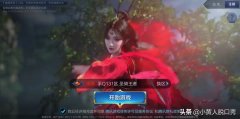 王者荣耀背景图怎么设置（背景图修改设置方法） 