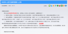 未成年王者荣耀能玩几个小时（速览未成年防沉迷新规） 