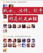 王者荣耀局内道具在哪设置（图解局内道具设置流程） 