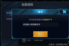 王者荣耀特殊符号大全复制爱心（免费分享可复制的特殊符号） 