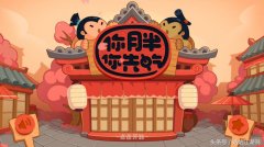 你胖你先吃手游下载（简介你胖你先吃游戏及下载） 