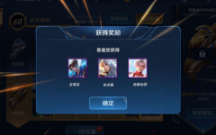 王者五虎将皮肤什么时候返场（五虎将皮肤最后返场时间） 