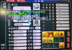 梦幻西游互通版怎么玩划算（最省钱的4种玩法） 