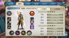 诛仙手游七脉会武攻略（解锁七脉会武新玩法） 