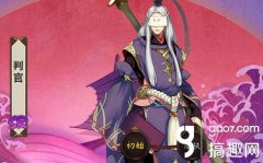 阴阳师判官御魂怎么搭配（判官御魂最佳搭配攻略） 
