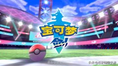 宝梦可剑盾攻略（带你玩转宝梦可剑盾游戏） 