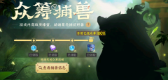 王者荣耀下一个新英雄是谁（新英雄名及技能介绍） 