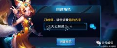 王者荣耀名称符号翅膀怎么打（翅膀符号名称输入技巧） 