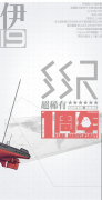 碧蓝航线伊19装备搭配（伊19技能玩法攻略） 