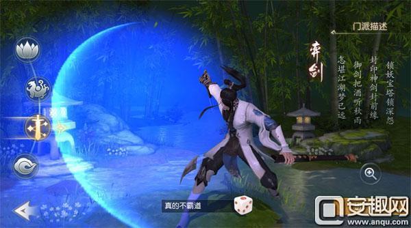 天下手游平民玩什么职业好 省钱职业推荐