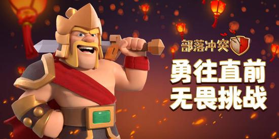 满满中国风！《部落冲突》2021春节更新盘点