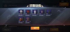 和平精英训练场在哪里进入（进入训练场方法及玩法） 