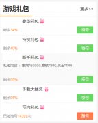 防线狙击手游武器装备（防线狙击礼包大全） 