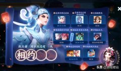 王者荣耀周年庆是几月几号（周年庆具体时间及福利） 