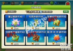 植物大战僵尸2龙舌兰厉害吗（龙舌兰的作用分析） 