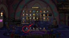 dnf自动拾取怎么设置（自动拾取的设置方法） 