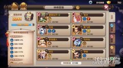 封神召唤师平民ssr阵容（平民最强阵容分享） 