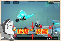 元气骑士圣骑士三技能怎么获得（圣骑士三技能解读） 